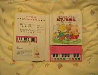 しかけ絵本 だれでもひけるピアノえほん - メルカリ